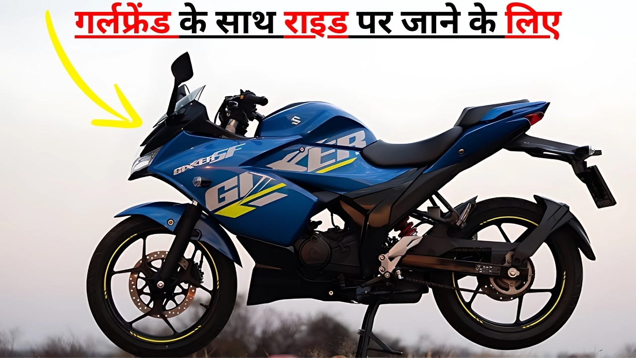 Suzuki Gixxer SF